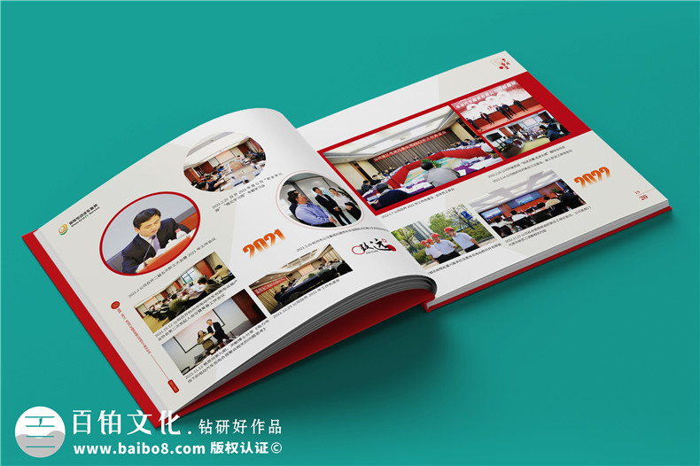 企業(yè)十周年慶典圖畫冊(cè)-國家電網(wǎng)公司成立10周年贈(zèng)送成長(zhǎng)紀(jì)念冊(cè)