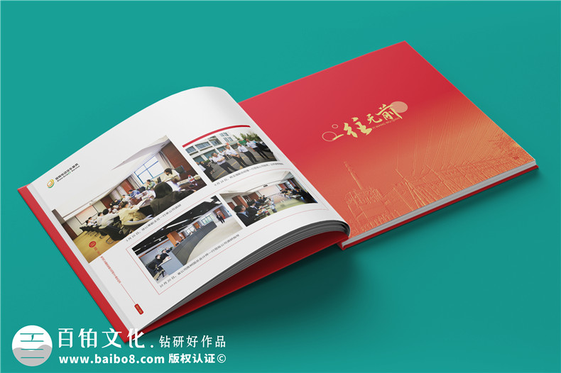 企業(yè)十周年慶典圖畫冊(cè)-國家電網(wǎng)公司成立10周年贈(zèng)送成長(zhǎng)紀(jì)念冊(cè)