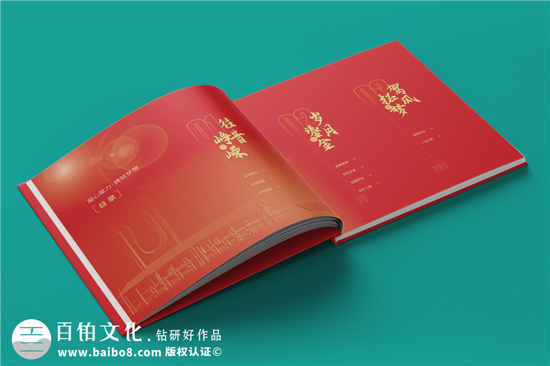 企業(yè)十周年慶典圖畫冊(cè)-國家電網(wǎng)公司成立10周年贈(zèng)送成長(zhǎng)紀(jì)念冊(cè)