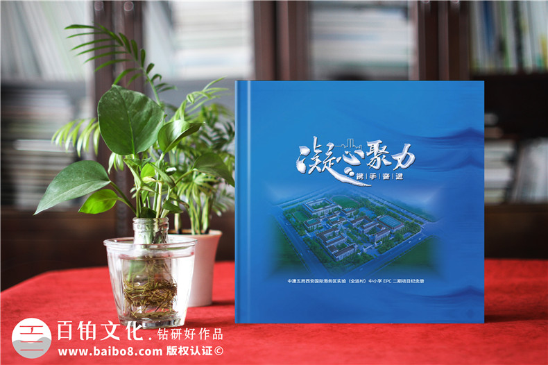 工程類(lèi)相冊(cè)如何制作-相冊(cè)源頭廠(chǎng)商的建議