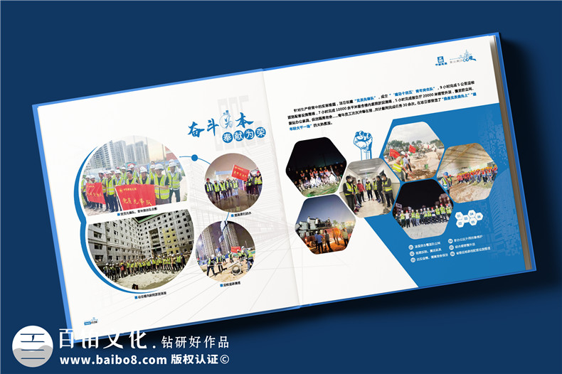 致敬工程人-定制工程竣工相冊記錄建設(shè)團隊的輝煌第3張-宣傳畫冊,紀念冊設(shè)計制作-價格費用,文案模板,印刷裝訂,尺寸大小