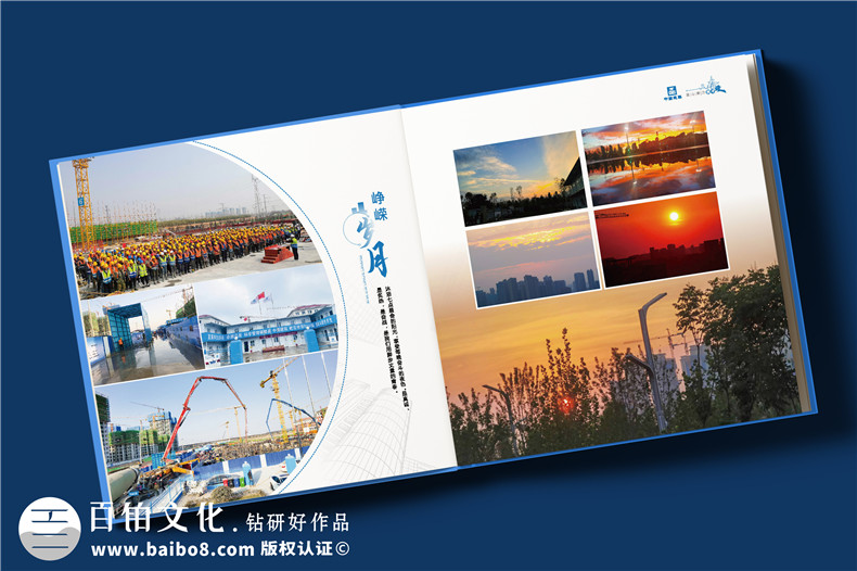 施工工程項(xiàng)目宣傳手冊-施工紀(jì)念相冊是什么樣的