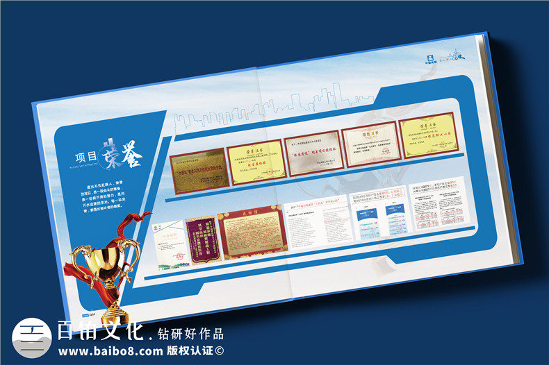 施工工程項(xiàng)目宣傳手冊-施工紀(jì)念相冊是什么樣的