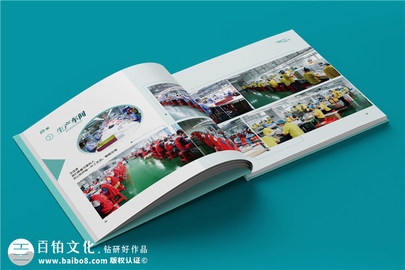 企業(yè)年終創(chuàng)意禮品推薦-制作一套企業(yè)年度活動相冊