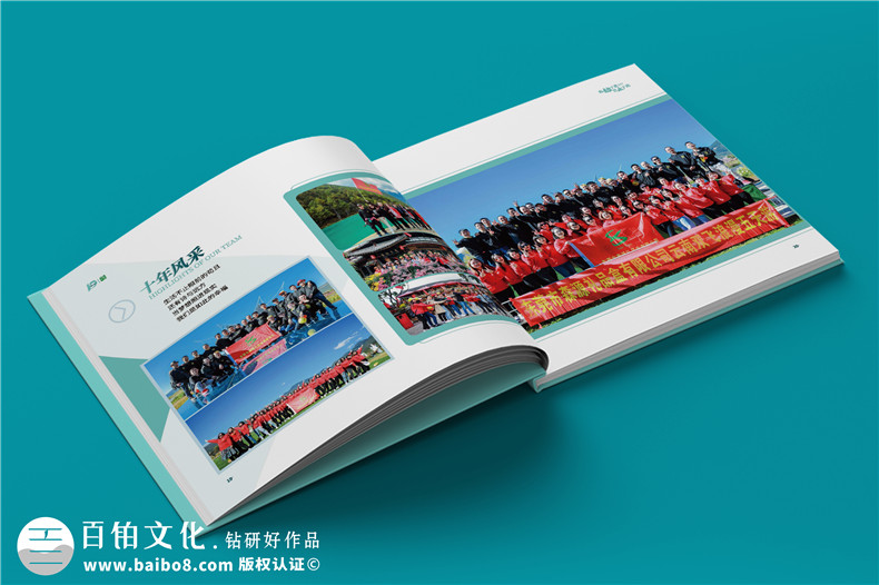 企業(yè)大事記畫冊設(shè)計(jì)-發(fā)展大事記排版記錄歲月榮耀