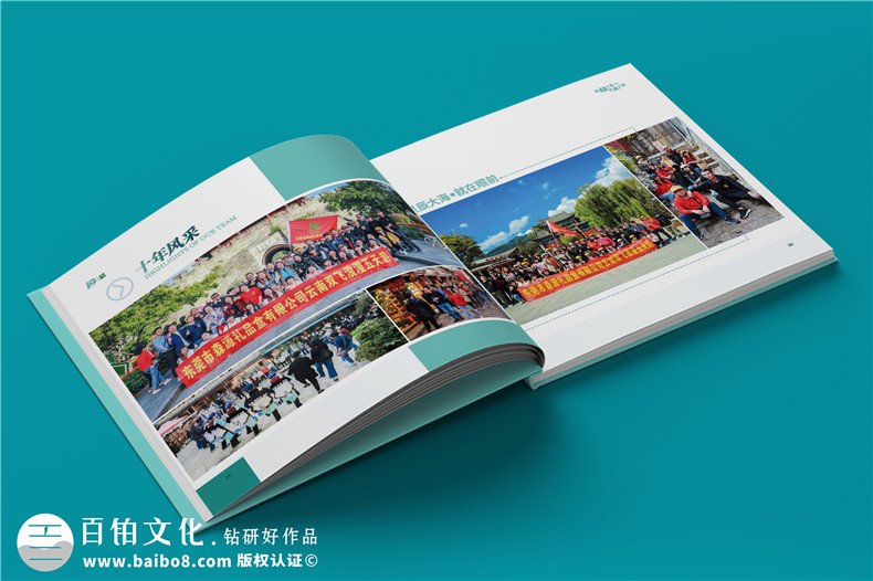 企業(yè)拓展活動(dòng)相冊制作-活動(dòng)照片書來圖設(shè)計(jì)第3張-宣傳畫冊,紀(jì)念冊設(shè)計(jì)制作-價(jià)格費(fèi)用,文案模板,印刷裝訂,尺寸大小