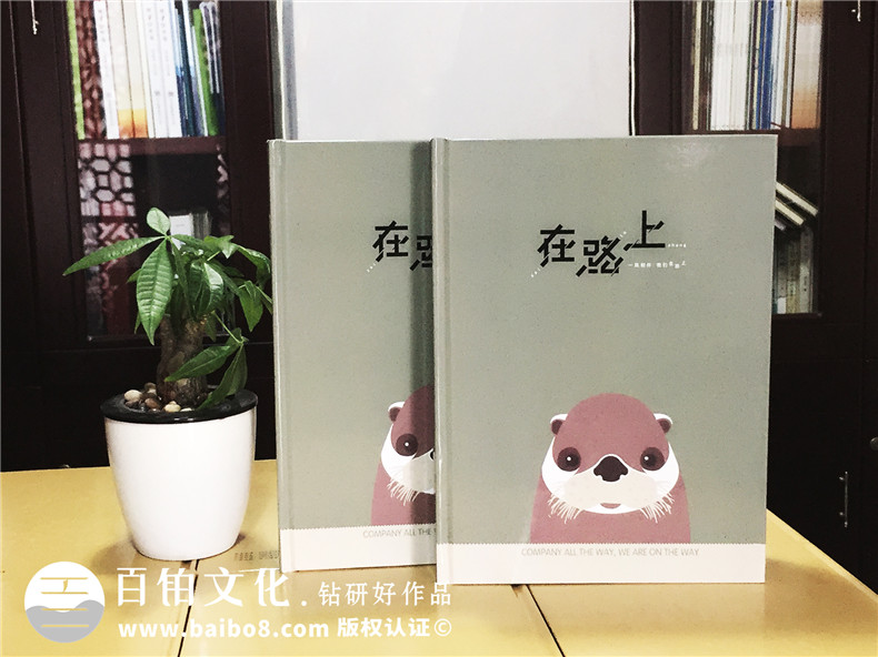 紀念日的紀念冊禮物看那些快樂感性的生活日子第1張-宣傳畫冊,紀念冊設計制作-價格費用,文案模板,印刷裝訂,尺寸大小