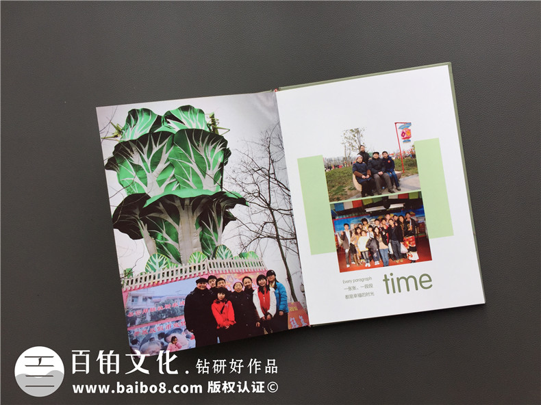 個人紀念冊制作的意義 感悟人生制作專業(yè)的個人成長紀念冊方法！
