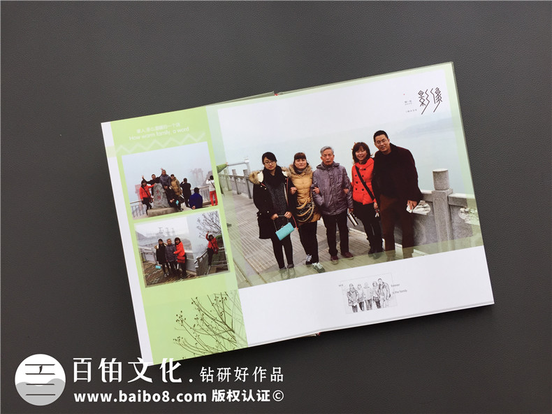 個人紀念冊制作的意義 感悟人生制作專業(yè)的個人成長紀念冊方法！
