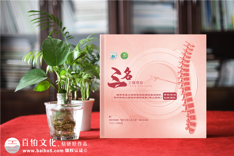 企業(yè)工程匯報相冊設計-記錄建設公司的重大項目