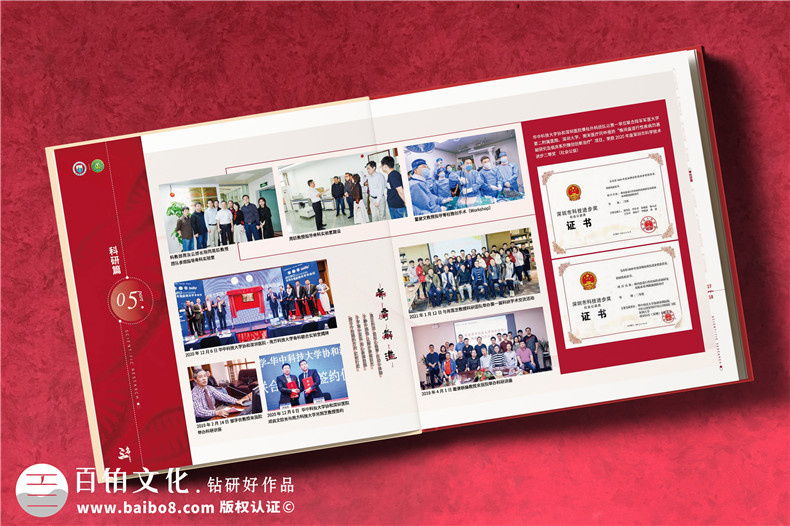 企業(yè)工程匯報相冊設計-記錄建設公司的重大項目