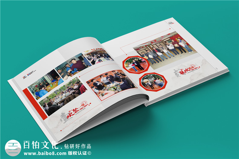 企業(yè)20年畫冊-公司廠慶回憶錄周年大事記書籍設計制作