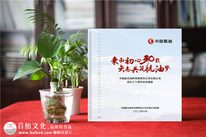 相冊定制-相冊制作公司的技術(shù)實力與服務(wù)水平第1張-宣傳畫冊,紀念冊設(shè)計制作-價格費用,文案模板,印刷裝訂,尺寸大小