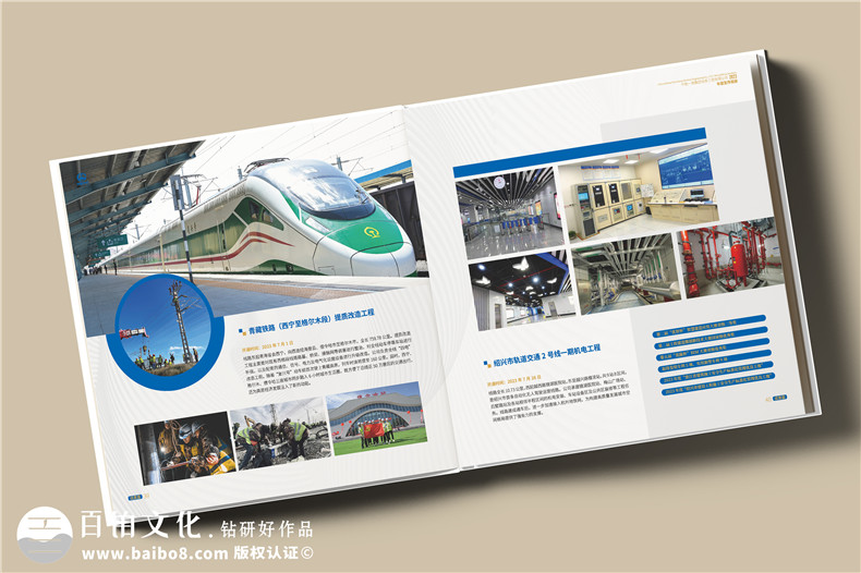 企業(yè)年度宣傳冊(cè)設(shè)計(jì)-全年工作回顧紀(jì)念畫冊(cè)制作