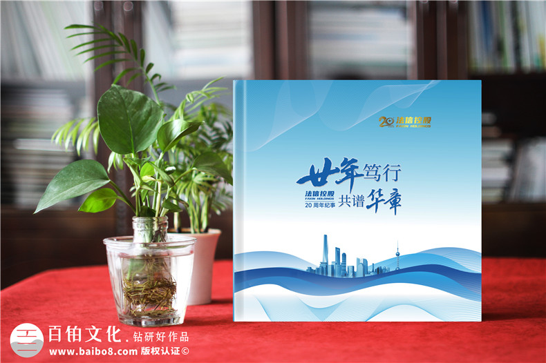 企業(yè)活動相冊制作要注意些什么第1張-宣傳畫冊,紀念冊設計制作-價格費用,文案模板,印刷裝訂,尺寸大小