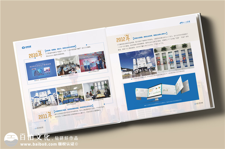 企業(yè)活動相冊制作要注意些什么第2張-宣傳畫冊,紀念冊設計制作-價格費用,文案模板,印刷裝訂,尺寸大小