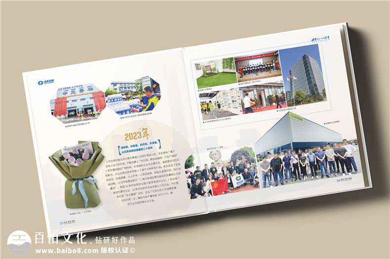 企業(yè)活動相冊制作要注意些什么第3張-宣傳畫冊,紀念冊設計制作-價格費用,文案模板,印刷裝訂,尺寸大小