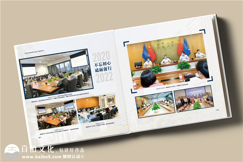 企業(yè)紀(jì)念冊(cè)專(zhuān)題項(xiàng)目大事記紀(jì)念冊(cè)-一對(duì)一設(shè)計(jì)有保障第2張-宣傳畫(huà)冊(cè),紀(jì)念冊(cè)設(shè)計(jì)制作-價(jià)格費(fèi)用,文案模板,印刷裝訂,尺寸大小