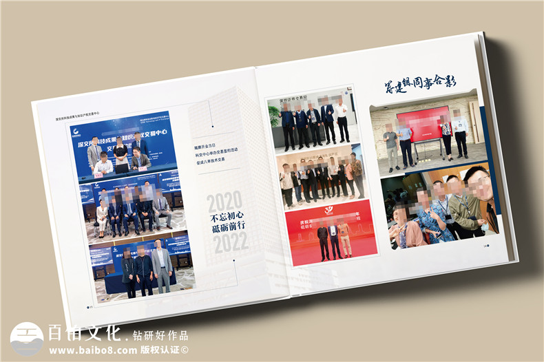 企業(yè)紀(jì)念冊(cè)專(zhuān)題項(xiàng)目大事記紀(jì)念冊(cè)-一對(duì)一設(shè)計(jì)有保障第3張-宣傳畫(huà)冊(cè),紀(jì)念冊(cè)設(shè)計(jì)制作-價(jià)格費(fèi)用,文案模板,印刷裝訂,尺寸大小