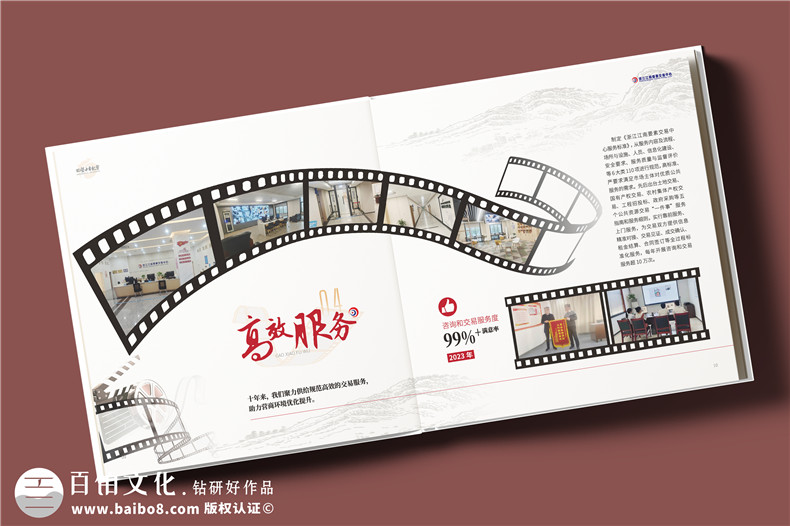 企業(yè)紀(jì)念冊(cè)制作-關(guān)注視覺敘事設(shè)計(jì)到工藝制作