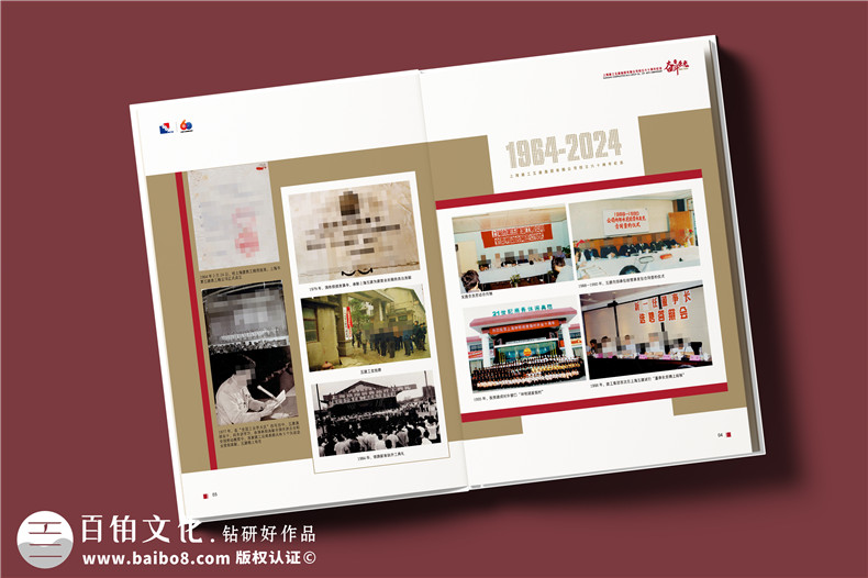 建工集團(tuán)60周年紀(jì)念畫冊(cè)設(shè)計(jì)制作-匠心精筑，行穩(wěn)致遠(yuǎn)