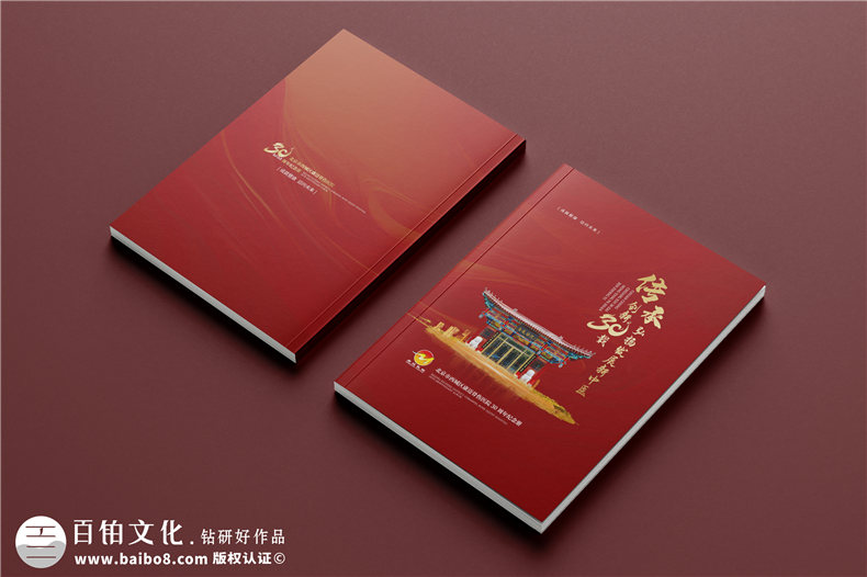 三十載醫(yī)路輝煌，紀(jì)念冊(cè)鐫刻永恒-醫(yī)院30周年紀(jì)念冊(cè)
