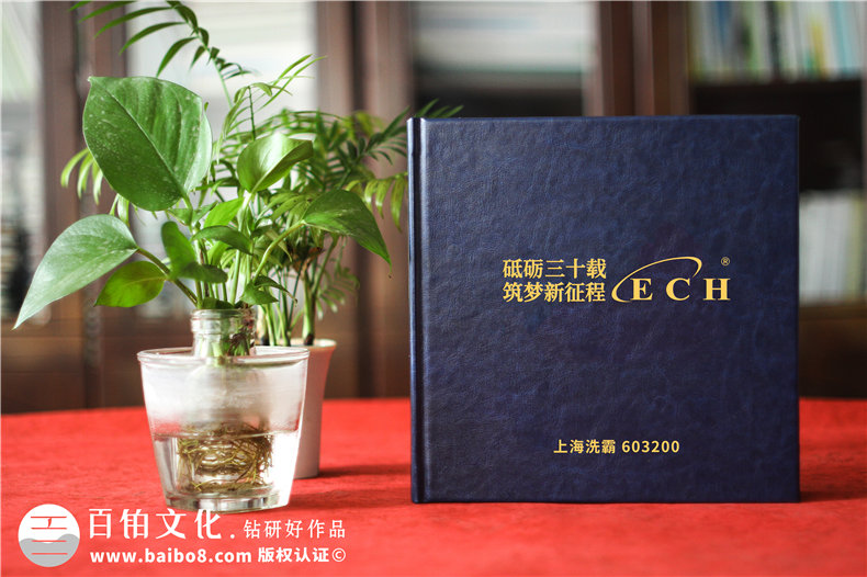 企業(yè)相冊(cè)制作流程-記錄品牌成長(zhǎng)與企業(yè)文化的精彩