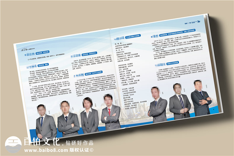 上市集團公司三十周年紀念冊-企業(yè)發(fā)展成果回顧畫冊設計