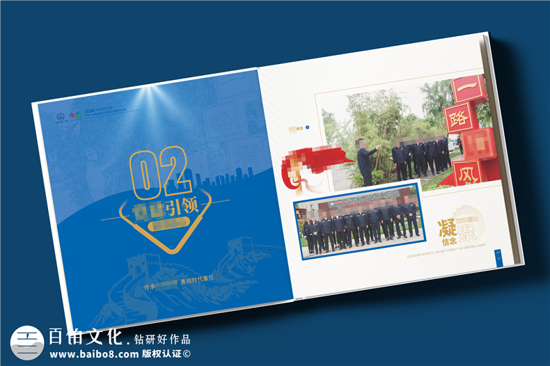 電力公司宣傳冊設(shè)計(jì)-央企年度總結(jié)畫冊定制