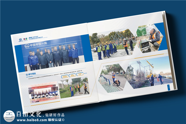 電力公司宣傳冊設(shè)計(jì)-央企年度總結(jié)畫冊定制
