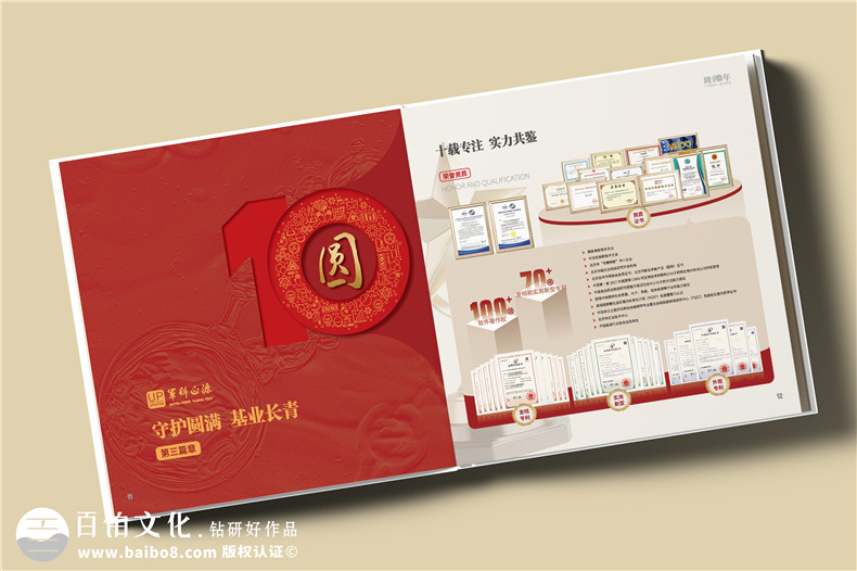 企業(yè)郵冊制作-紀念郵冊精裝燙金郵冊定制
