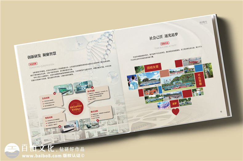 企業(yè)郵冊(cè)制作-高端紀(jì)念郵冊(cè)定做展示企業(yè)綜合實(shí)力