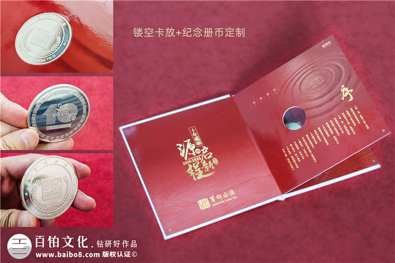 企業(yè)郵冊(cè)制作-高端紀(jì)念郵冊(cè)定做展示企業(yè)綜合實(shí)力