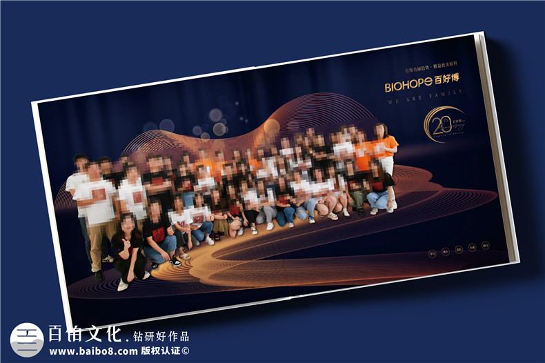 生物科技公司20周年紀念冊--解碼生命,共筑未來?