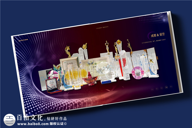 生物科技公司20周年紀念冊--解碼生命,共筑未來?