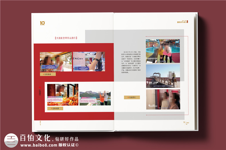 翱翔十載，云端逐夢(mèng)--航空公司10周年紀(jì)念冊(cè)?設(shè)計(jì)定制