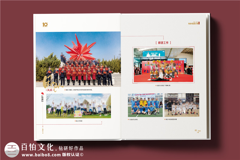 翱翔十載，云端逐夢(mèng)--航空公司10周年紀(jì)念冊(cè)?設(shè)計(jì)定制