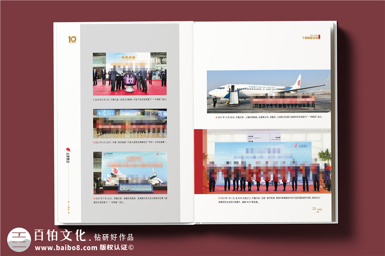翱翔十載，云端逐夢(mèng)--航空公司10周年紀(jì)念冊(cè)?設(shè)計(jì)定制