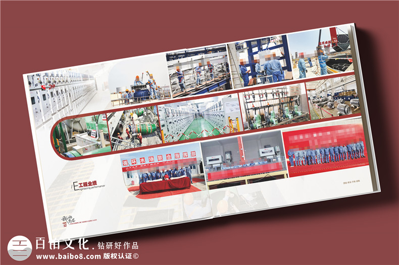 化工企業(yè)20周年紀(jì)念冊設(shè)計定制--鐫刻輝煌,展望未來?