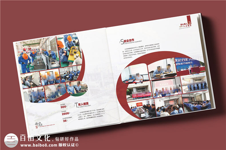 化工企業(yè)20周年紀(jì)念冊設(shè)計定制--鐫刻輝煌,展望未來?