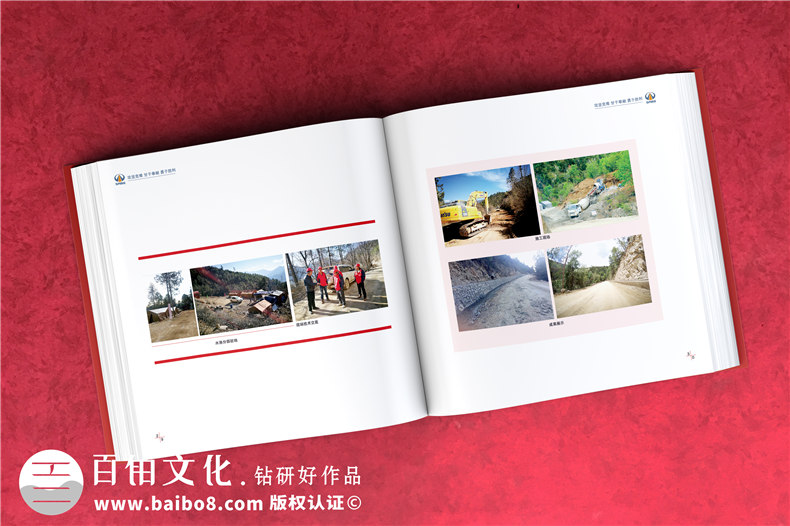 川交路橋木里項(xiàng)目?？O(shè)計(jì)制作-企業(yè)活動(dòng)紀(jì)念冊(cè)