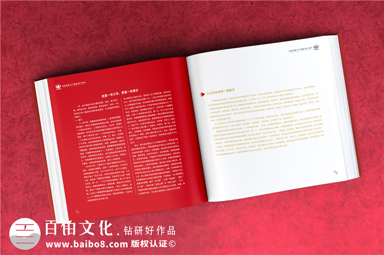 川交路橋木里項(xiàng)目專刊設(shè)計(jì)制作-企業(yè)活動(dòng)紀(jì)念冊(cè)