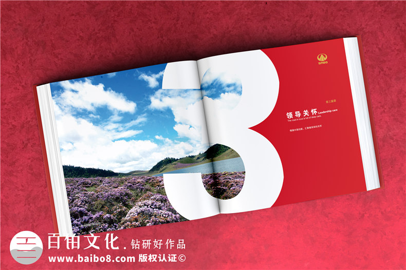 川交路橋木里項(xiàng)目?？O(shè)計(jì)制作-企業(yè)活動(dòng)紀(jì)念冊(cè)