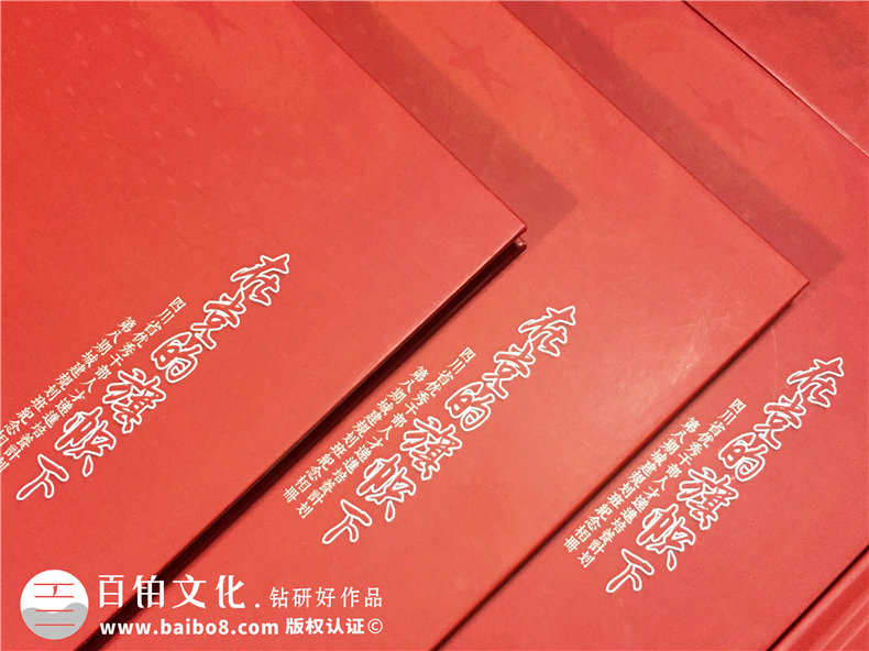 制作培訓(xùn)班紀(jì)念冊(cè)-來自技能培訓(xùn)班紀(jì)念冊(cè)的同學(xué)紀(jì)念冊(cè)制作經(jīng)歷第3張-宣傳畫冊(cè),紀(jì)念冊(cè)設(shè)計(jì)制作-價(jià)格費(fèi)用,文案模板,印刷裝訂,尺寸大小