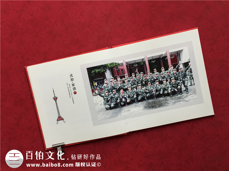 制作培訓(xùn)班紀(jì)念冊(cè)-來自技能培訓(xùn)班紀(jì)念冊(cè)的同學(xué)紀(jì)念冊(cè)制作經(jīng)歷第4張-宣傳畫冊(cè),紀(jì)念冊(cè)設(shè)計(jì)制作-價(jià)格費(fèi)用,文案模板,印刷裝訂,尺寸大小