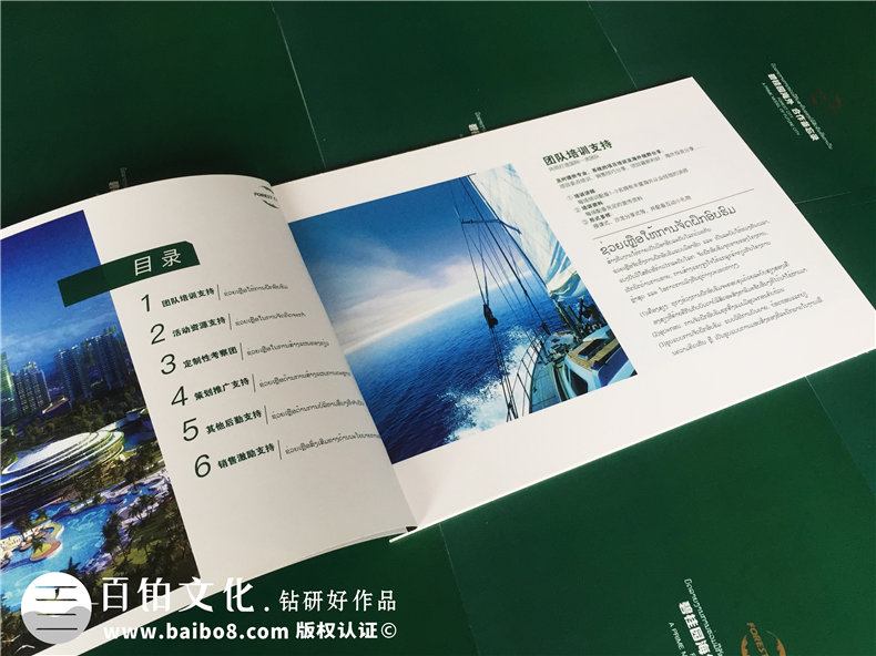 畫冊設計師必須知道的印刷知識!第1張-宣傳畫冊,紀念冊設計制作-價格費用,文案模板,印刷裝訂,尺寸大小