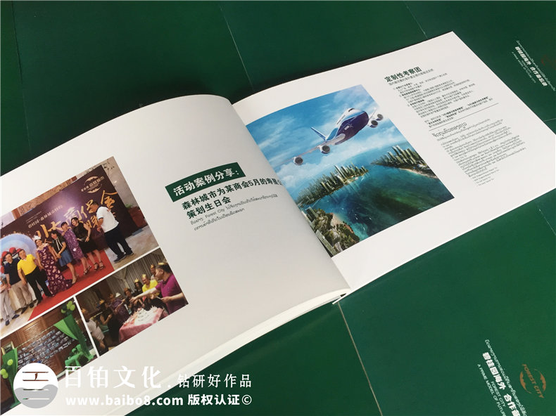 畫冊設計師必須知道的印刷知識!第3張-宣傳畫冊,紀念冊設計制作-價格費用,文案模板,印刷裝訂,尺寸大小