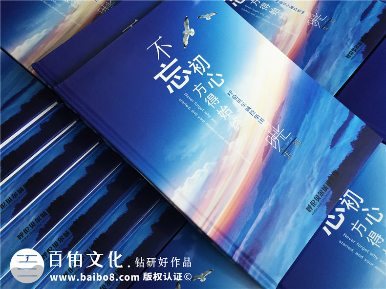 企業(yè)團(tuán)隊(duì)活動(dòng)紀(jì)念冊(cè)設(shè)計(jì)-公司年度總結(jié)相冊(cè)制作