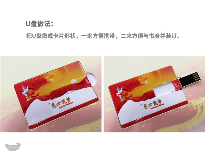 企業(yè)周年紀(jì)念冊(cè)是特別的企業(yè)禮物 看企業(yè)紀(jì)念冊(cè)設(shè)計(jì)的重要性！