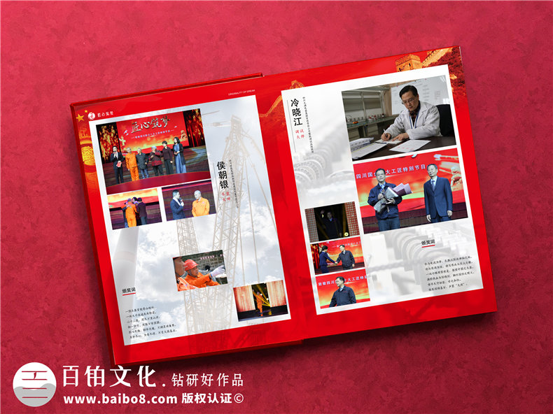 企業(yè)周年紀(jì)念冊(cè)是特別的企業(yè)禮物 看企業(yè)紀(jì)念冊(cè)設(shè)計(jì)的重要性！